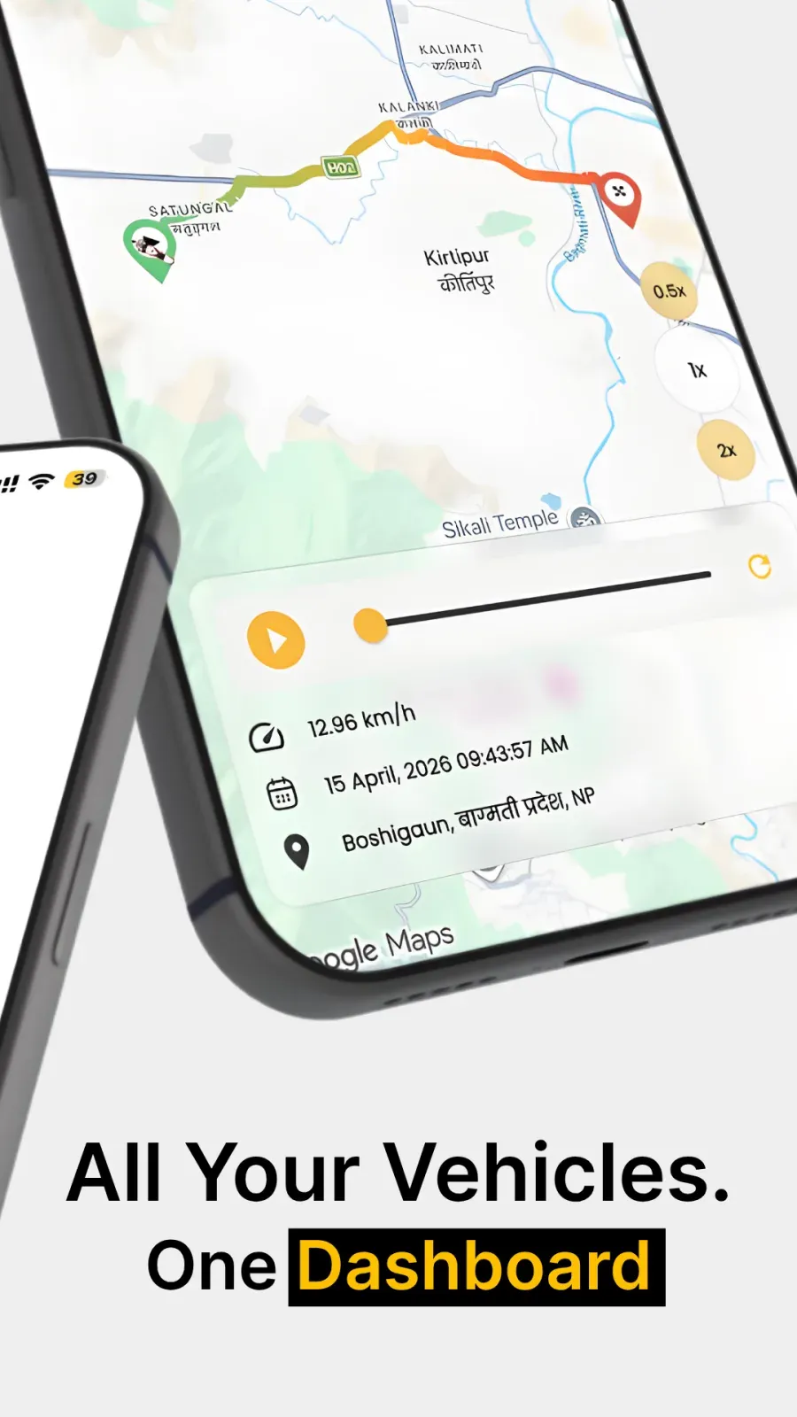 GPS Sewa screenshot 2
