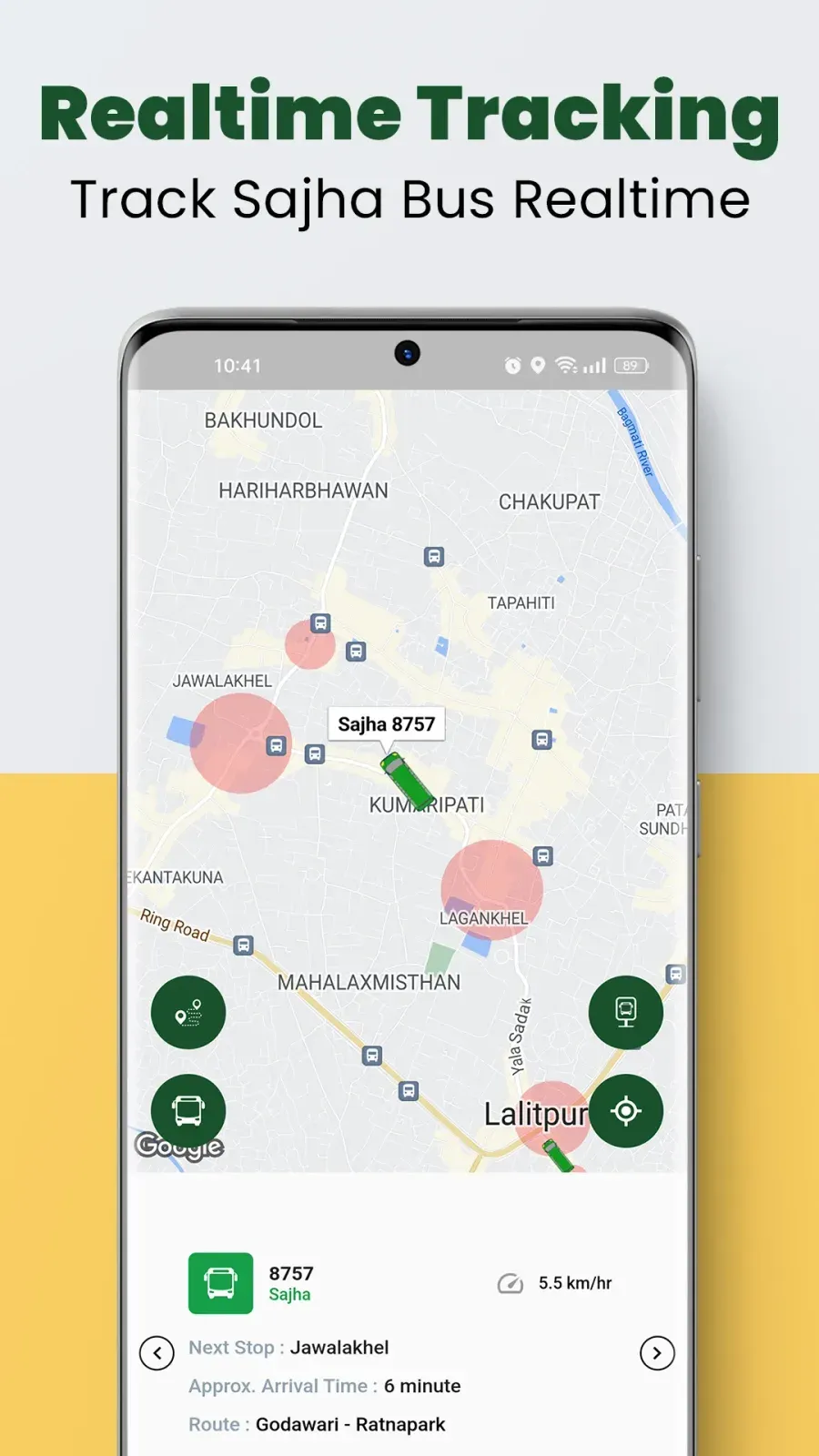 Sajha Plus screenshot 2