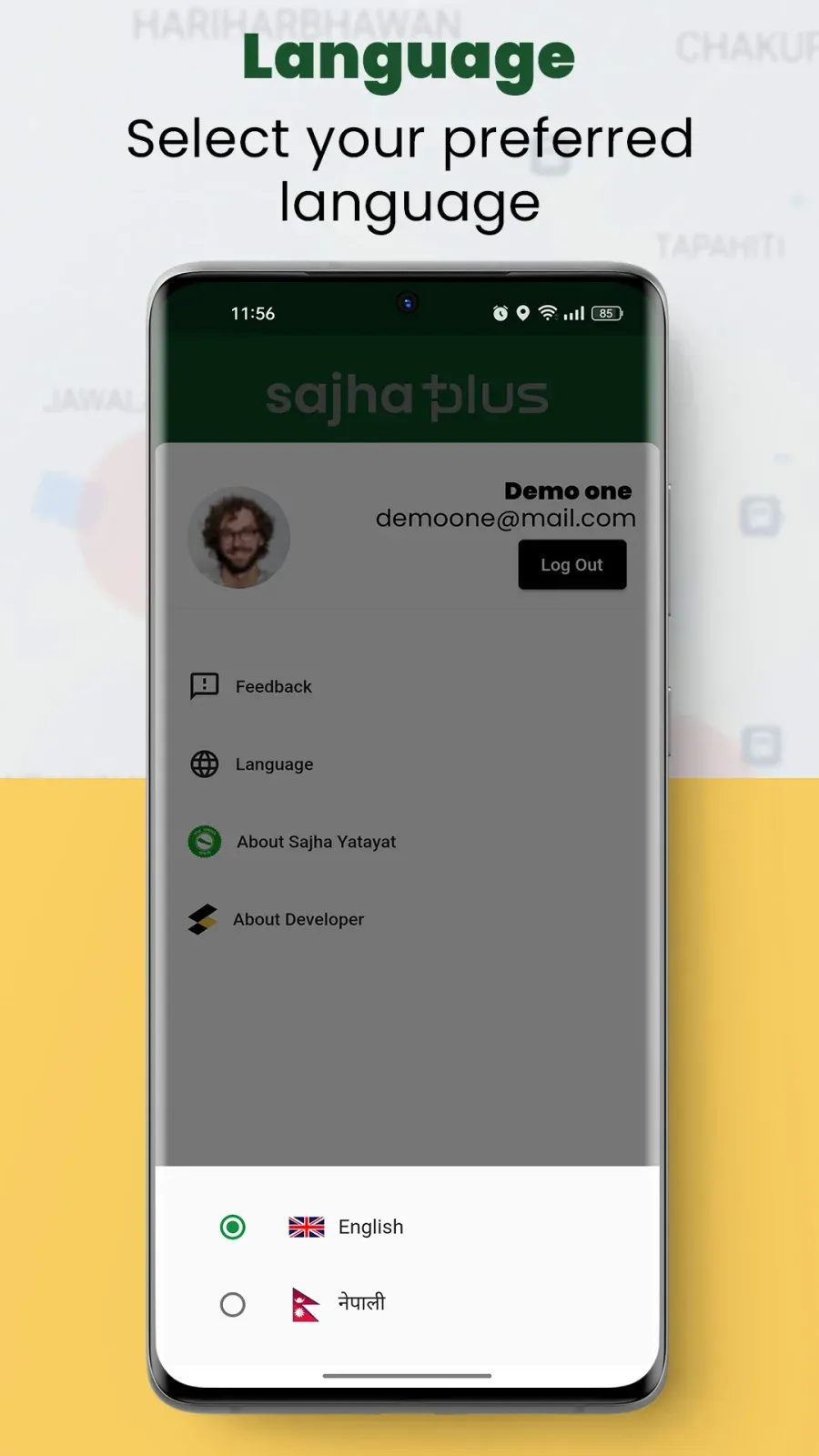 Sajha Plus screenshot 4